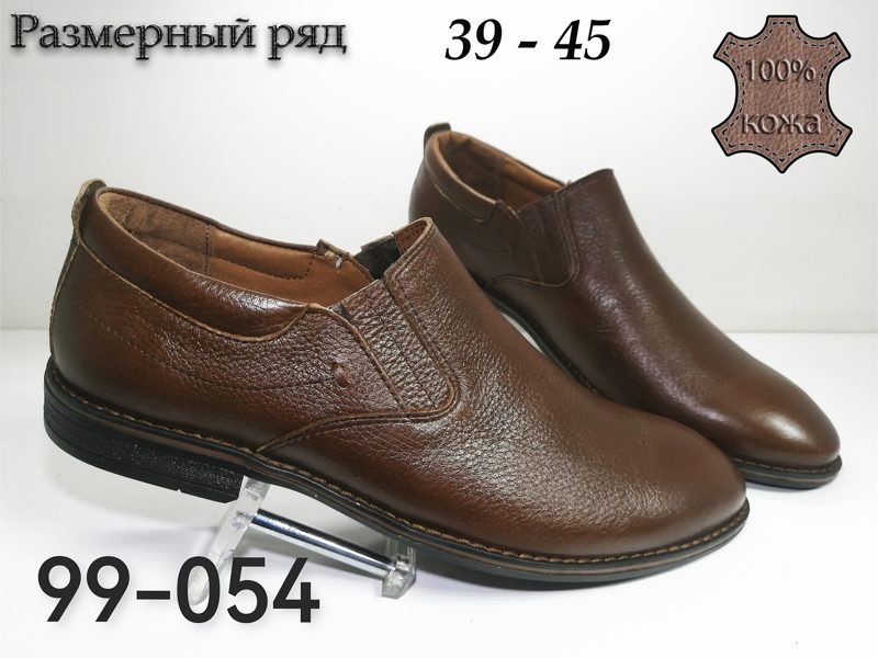 МУЖСКИЕ ТУФЛИ 99-054